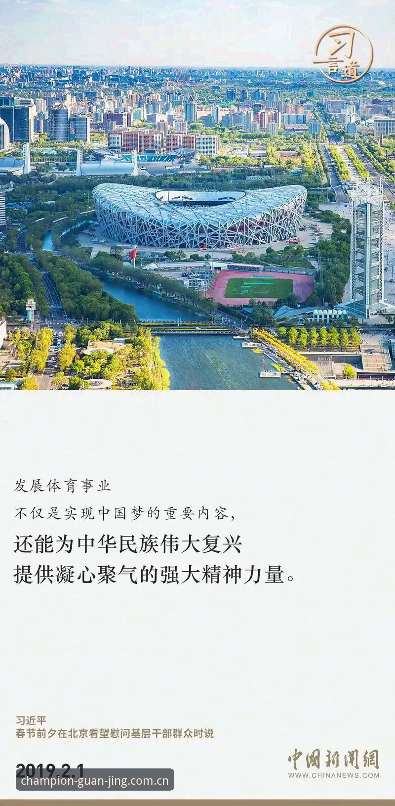 冠竞体育安全吗安全吗？实战用户完整安全使用指南
