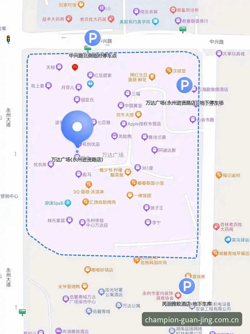 冠竞体育APP 冠竞体育平台新手入门完整指南:从下载到首注的每一步详解