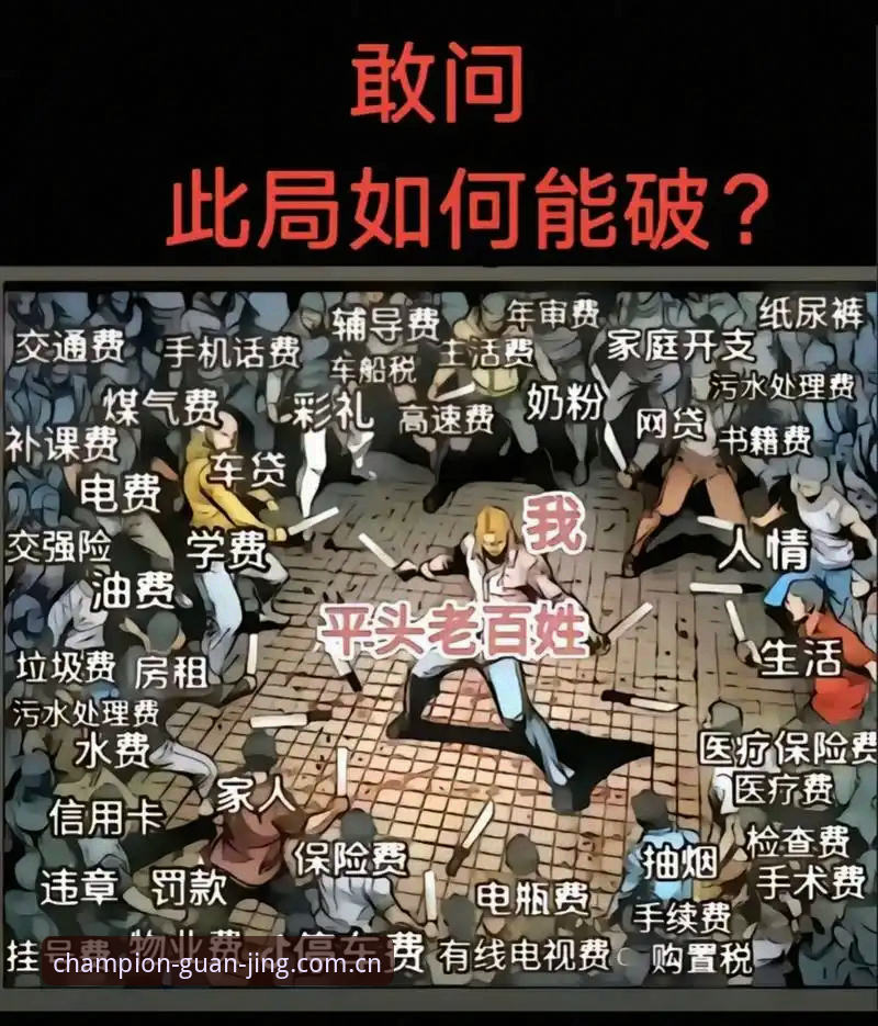 2025世界杯观赛受阻的3大签证困局与破局方案