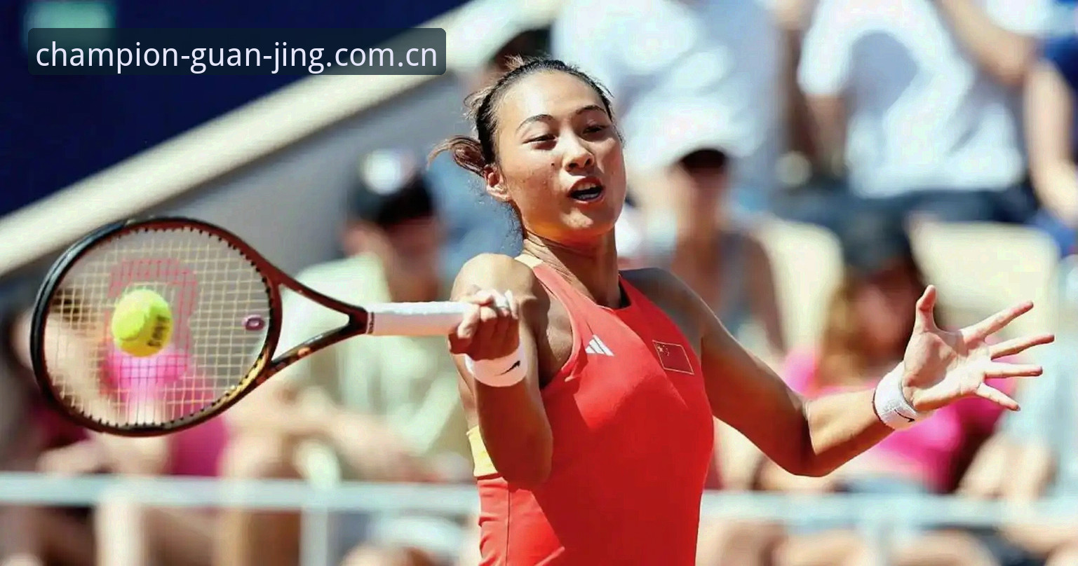 2026法网女单抽签深度评测：郑钦文保分压力下的技术突围与平台观赛体验