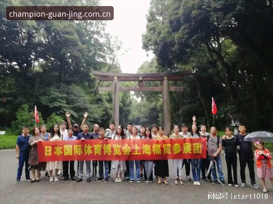 揭秘冠竞体育平台：2025新版APP背后的专业体育竞猜真相